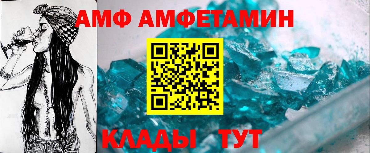 Первитин винт Одинцово