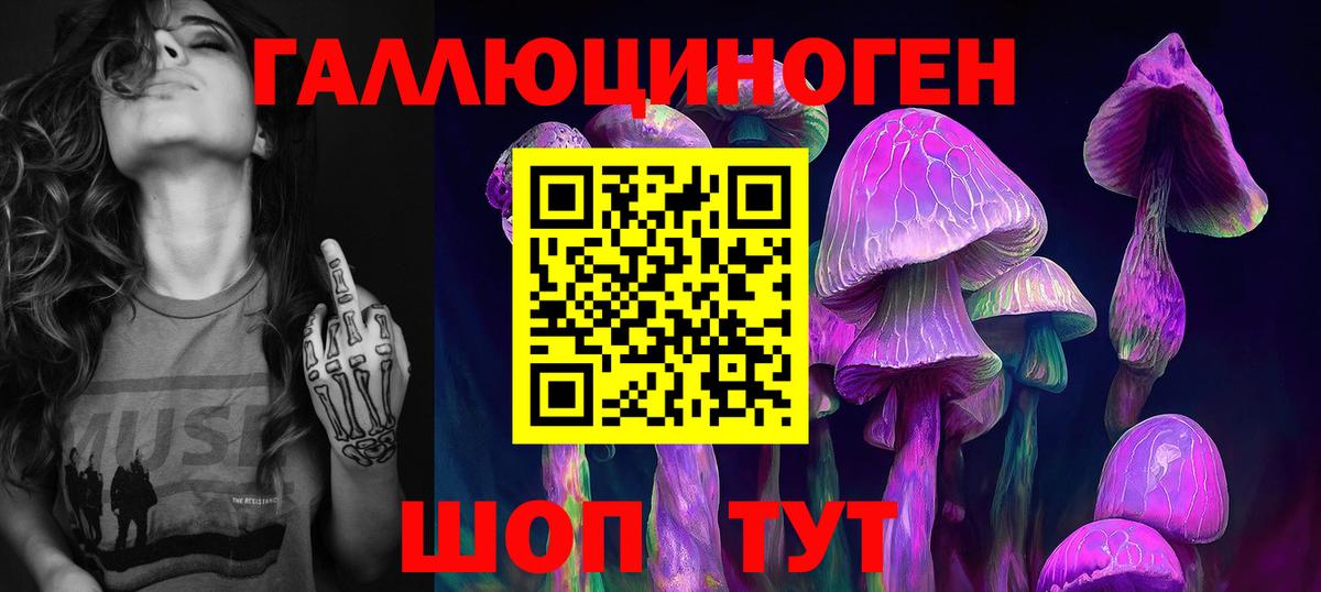 Мефедрон кристаллы  ЭКСТАЗИ  Одинцово  Вход с VPN  Гашиш  COCAIN 