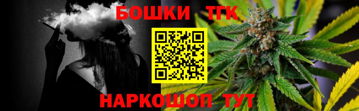 Канабис сатива  Канабис SATIVA & INDICA  Одинцово  Шишки марихуана SATIVA & INDICA  Конопля Bruce Banner  Вход с VPN 